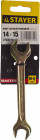 Рожковый гаечный ключ 14 x 15 мм, STAYER,  ( 27038-14-15 )