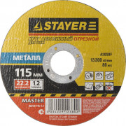 Круг отрезной абразивный STAYER "MASTER" по металлу, для УШМ, 115х1,2х22,2мм,  ( 36220-115-1.2 )