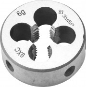 Плашка ЗУБР "МАСТЕР" круглая ручная для нарезания метрической резьбы, М5 x 0,8 ,  ( 4-28022-05-0.8 )