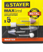 Набор STAYER "MASTER": Абразивные минишарошки-насадки для гравера и дрели, хвостовик d 3,2мм, 5 предм.,  ( 2988-H5 )