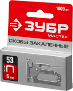 ЗУБР 6 мм скобы для степлера тонкие тип 53, 1000 шт,  ( 31625-06 )