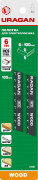 Полотна URAGAN T344D, HCS, 159479-4, по дереву, T-хвост.,шаг 4мм, 132/105мм, 2шт,  ( 159479-4_z02 )