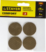 Накладки STAYER "COMFORT" на мебельные ножки, самоклеящиеся, ЭВА, коричневые, круглые - диаметр 35 мм, 4 шт,  ( 40914-35 )