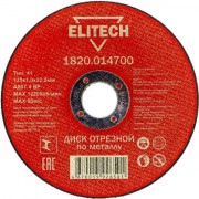 Круг отрезной абразивный по металлу,  125х1, 0х22 мм,  ELITECH ( 1820.014700 )