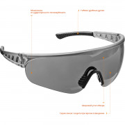 STAYER HERCULES Серые, очки защитные открытого типа, мягкие двухкомпонентные дужки. ( 2-110432_z01 )