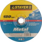 Круг шлифовальный абразивный STAYER "MASTER" по металлу, для УШМ,150х6х22,2мм ,  ( 36228-150-6.0_z01 )