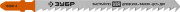 Полотна ЗУБР "ПРОФЕССИОНАЛ", T344D, для эл/лобзика, Cr-V, по дереву, T-хвост., шаг 4мм, 110мм, 2шт ( 155841-4_z02 )