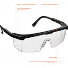 STAYER OPTIMA Прозрачные, очки защитные открытого типа, регулируемые по длине дужки. ( 2-110451_z01 )