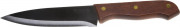 Нож LEGIONER "GERMANICA" шеф-повара с деревянной ручкой, нерж лезвие 150мм,  ( 47843-150_z01 )