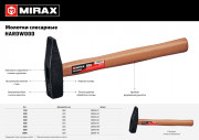 MIRAX 600 молоток слесарный с деревянной рукояткой ( 20034-06 )
